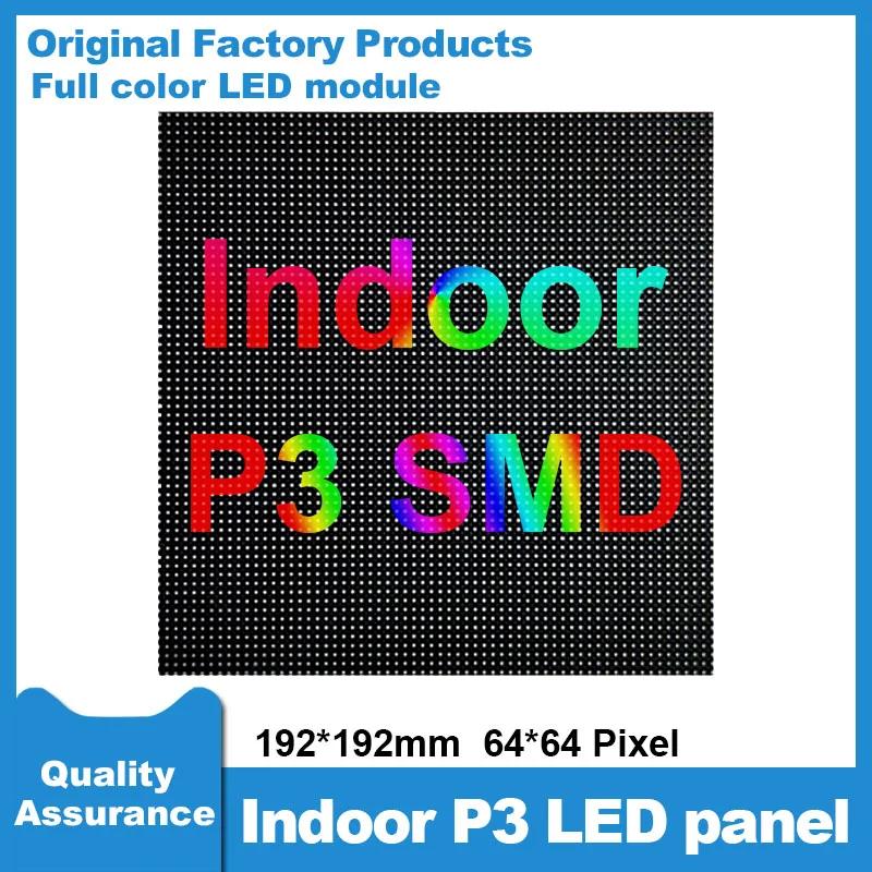 ǳ P3 LED г Ǯ ÷ LED   SMD LED   LED ÷ ũ, ִϸ̼ ȼ ÷ , 192x192mm